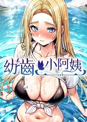 在线免费看漫画热门日漫推荐